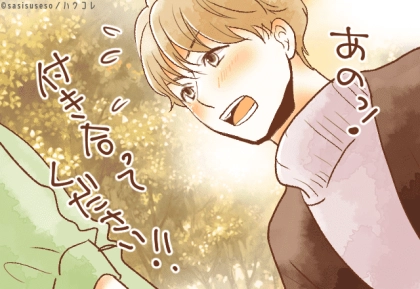 ハイスペ男子が本気になる女性とは？愛される３つの条件