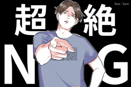 【超キケン】「流れで半同棲」だけはやめた方がいい理由って？