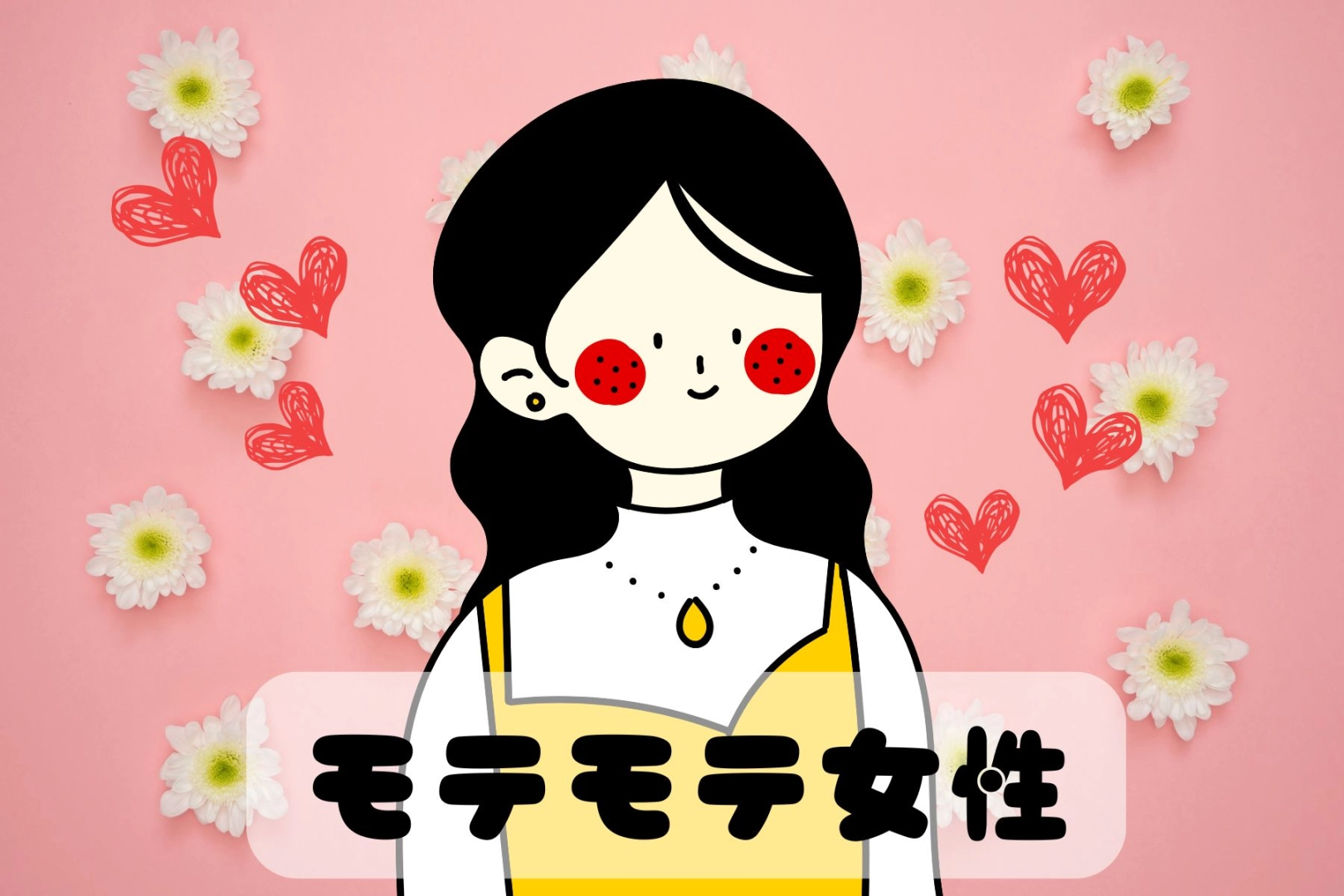 【星座別】「マジで性格いい…」男女問わず好かれる女性ランキング<第1位~第3位>