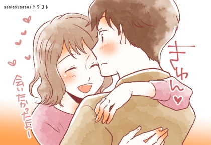 すぐにできる！彼氏を沼らせるためのボディタッチ３選