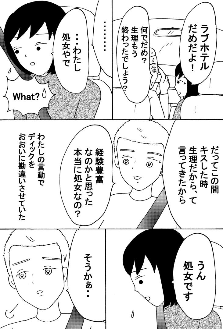 漫画