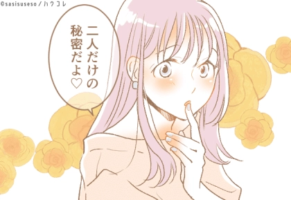 「これされたら、もう耐えられない」男性の理性が一瞬で崩壊するボディタッチの破壊力