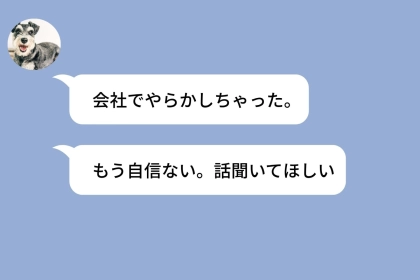 10日返せなかった親友へ、やっと会おうと送った理由