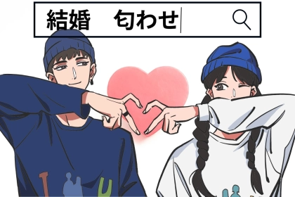 【誕生月別】１２月前半、彼が結婚を匂わせる女性ランキング＜第１位～第３位＞