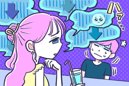 「好きだけど付き合うのは無理」男性が本音で語る"彼女にしたくない"女性の特徴