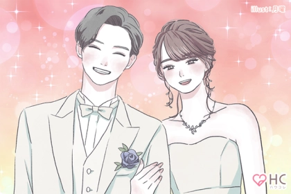 遠距離恋愛から結婚をする方法って？