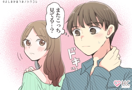 片想い女子あるある！「思わず好きな人に取ってしまう行動」