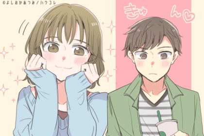 「目が合うと嬉しそうにするの、バレてるよ？」男性が隠せない本命への無意識行動