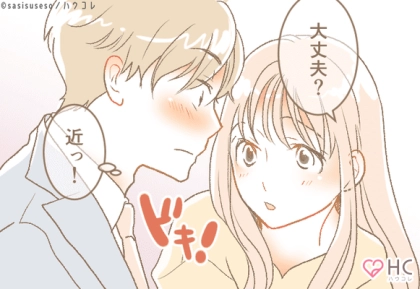 気になる彼を落としたい！【モテる女の共通点】って？第３位：自信を持つ、第２位：スマイル、第１位は...？