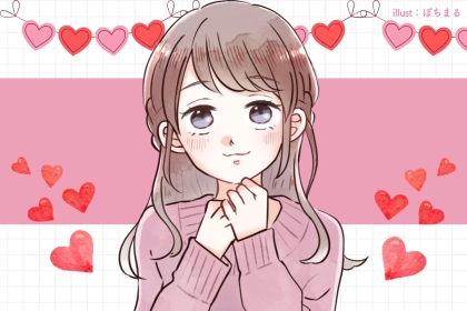 【誕生月別】男にワガママを言うのが上手な女性ランキング＜第１位〜第３位＞