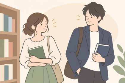 本屋でふと目が合う男女